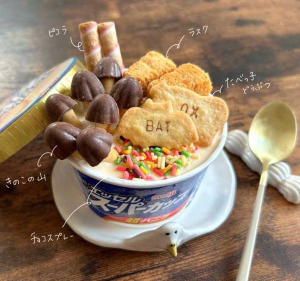 「無限の可能性を見た」　コンビニアイスの『盛り付け』に「天才か」「真似する」