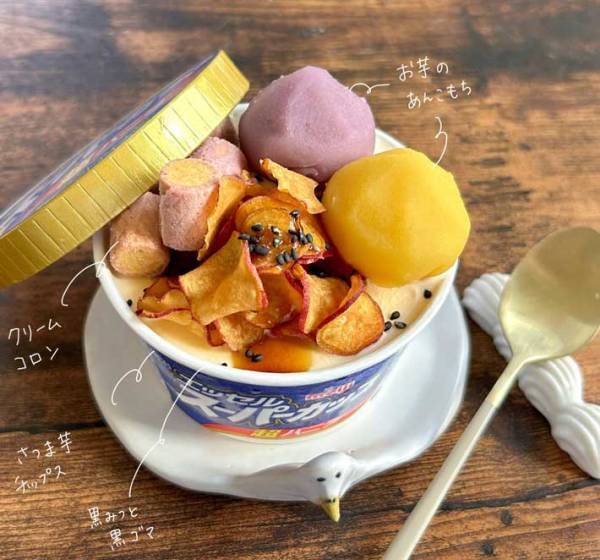 「無限の可能性を見た」　コンビニアイスの『盛り付け』に「天才か」「真似する」