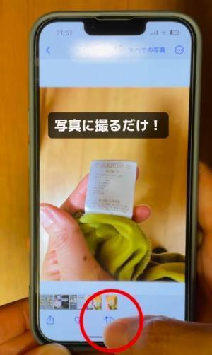 洋服のタグを撮影すると？　スマホの小技に「気付かなかった」「そんな機能が」