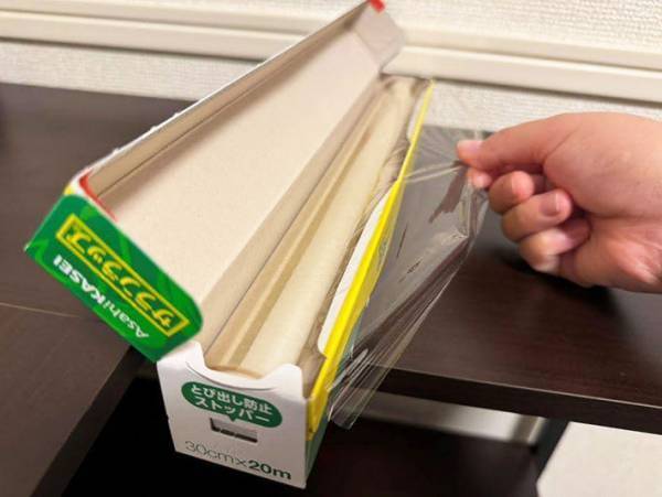 サランラップは、こうやって切る！　旭化成のコツに「逆だった」