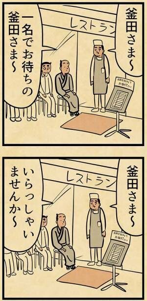 漫画の画像