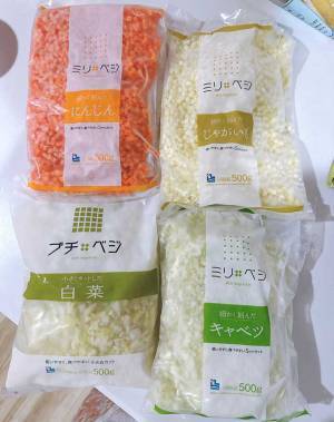 イオンで買い物をした女性「もっと早く出会いたかった」　見つけたものに「天才」