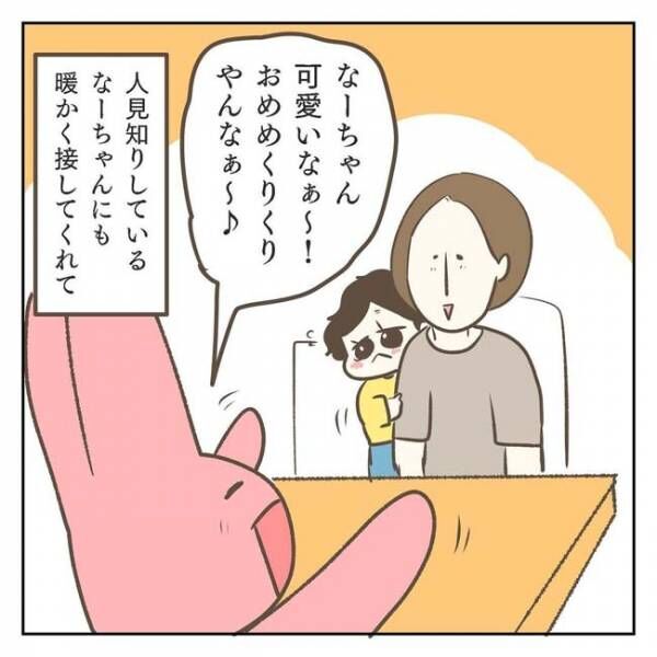 ジェーコ（jeeeeeeeeko）さんが描いた漫画の画像