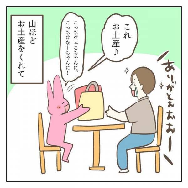 息子が『推し』のコースターを？　結末に「天使すぎる」「最高です！」