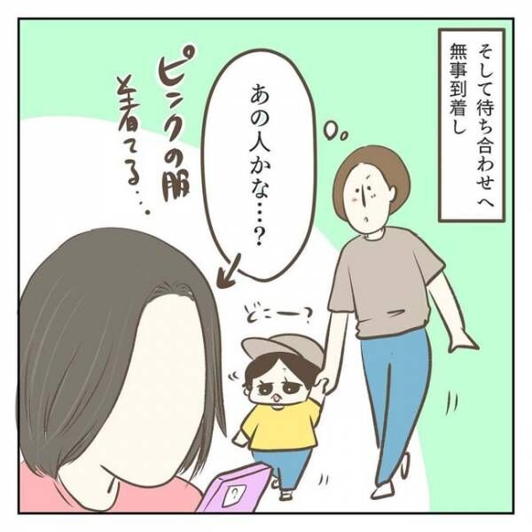 ジェーコ（jeeeeeeeeko）さんが描いた漫画の画像