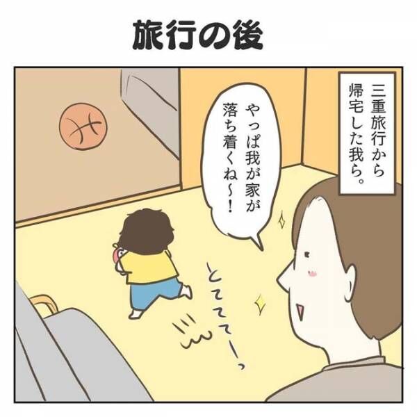 ジェーコ（jeeeeeeeeko）さんが描いた漫画の画像