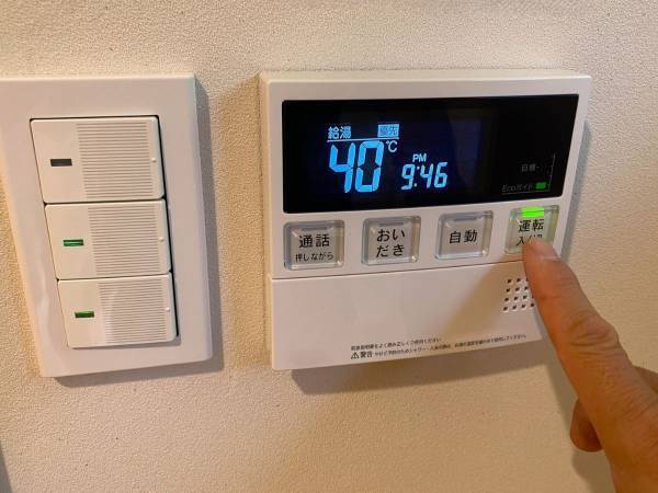 給湯器の電源は付けっぱなし？切る？　節約するなら…　「勘違いしてました」