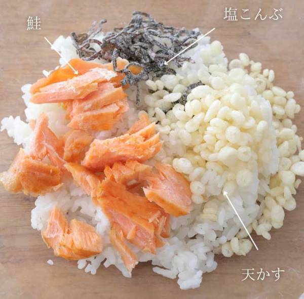 『鮭おにぎり』を劇的においしくする方法が？　３万人が絶賛したレシピがこちら