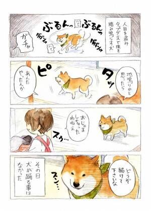 犬山スケッチ（@yako_sketch）さん漫画画像