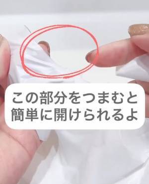 「ポリ袋が開きます」　手をギュッと握ってから…　裏技に「すごい！」「これだけで」