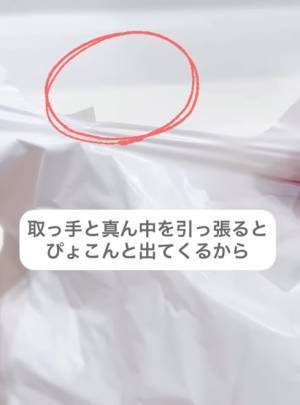 「ポリ袋が開きます」　手をギュッと握ってから…　裏技に「すごい！」「これだけで」