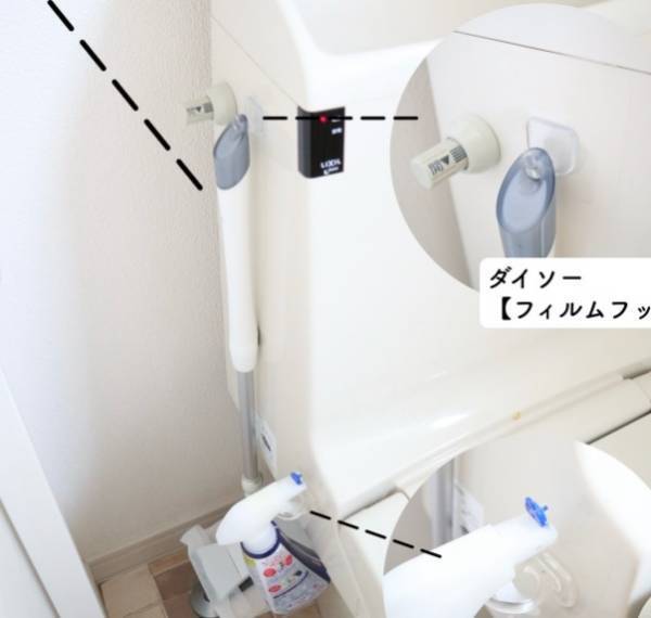 狭いトイレの収納術　すぐ試せる５つに「困ってた」「今日やってみる」