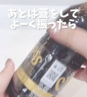 『クラフトボス』に粉ゼラチンを入れると？　振ってみたら「思い付いたのすごい！」