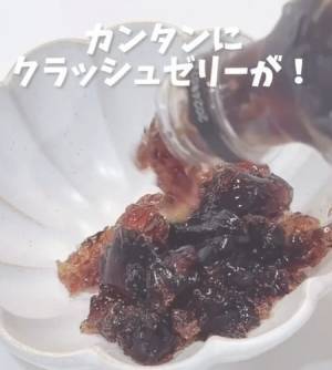 『クラフトボス』に粉ゼラチンを入れると？　振ってみたら「思い付いたのすごい！」