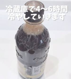 『クラフトボス』に粉ゼラチンを入れると？　振ってみたら「思い付いたのすごい！」