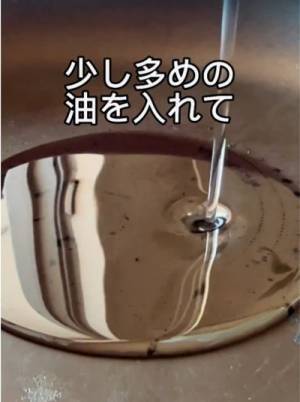 サツマイモは砂糖水で焼いて！　完成したおやつに「何コレ！」「絶対作る」