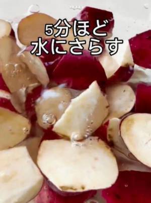 サツマイモは砂糖水で焼いて！　完成したおやつに「何コレ！」「絶対作る」