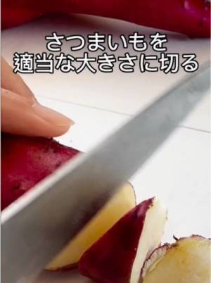 サツマイモは砂糖水で焼いて！　完成したおやつに「何コレ！」「絶対作る」