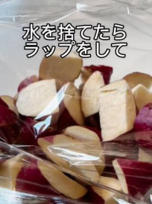 サツマイモは砂糖水で焼いて！　完成したおやつに「何コレ！」「絶対作る」