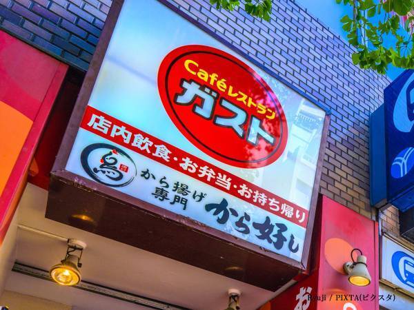 ガストに入店した女の子　店員へのひと言に「武士の心意気のよう」「笑った」