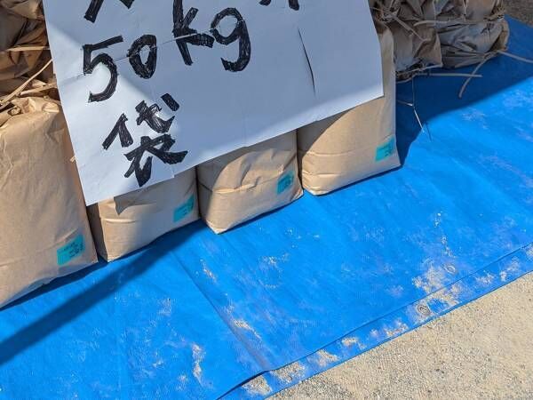 自治体の運動会に参加したら…　「タイムリーすぎる」と話題の景品がこちら