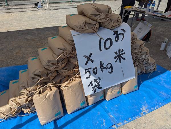 自治体の運動会に参加したら…　「タイムリーすぎる」と話題の景品がこちら