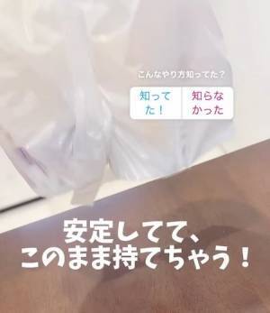 ドリンクカップ２つを片手で持ち運ぶ裏技　「試したい」「やってみます」