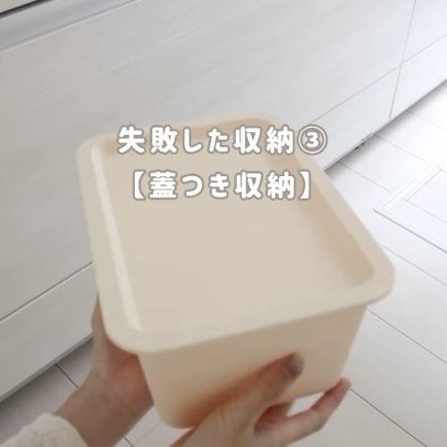 プロが教える収納テク　考え方に「実践します」「なるほど」