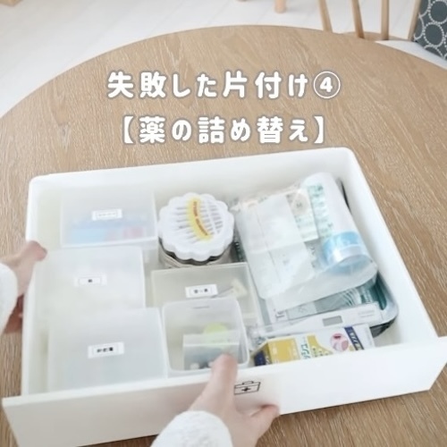 プロが教える収納テク　考え方に「実践します」「なるほど」