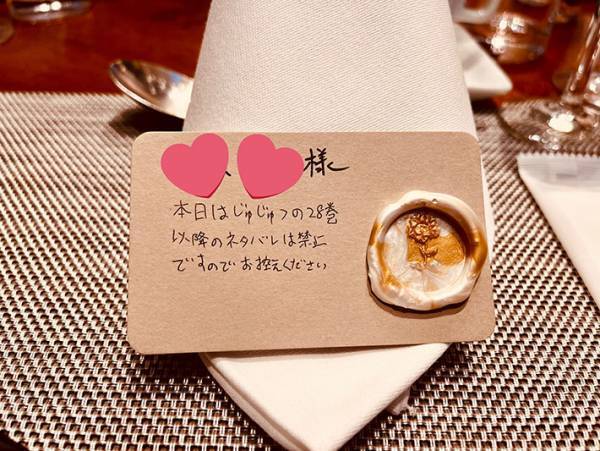 友人「お控えください」　結婚式での『禁止事項』に「おかしいだろ！」