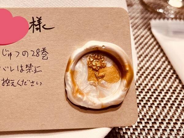 友人「お控えください」　結婚式での『禁止事項』に「おかしいだろ！」