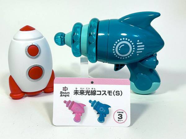 「刺さる人には刺さる」「ほ、欲しい…」　『西松屋』で売られていたオモチャが話題に