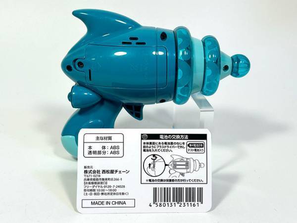 「刺さる人には刺さる」「ほ、欲しい…」　『西松屋』で売られていたオモチャが話題に