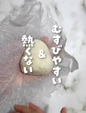 クッキングシートで作ったおにぎり