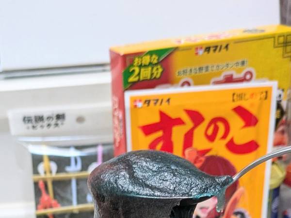 「ダークマターになってしまった」　失敗に「これはこれで好き」「現代アートのよう」