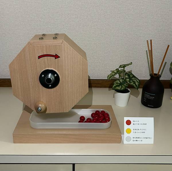 毎日抽選機を回していたら…　１週間後に気付いた事実に「笑いが止まらん」