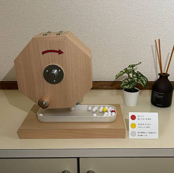 毎日抽選機を回していたら…　１週間後に気付いた事実に「笑いが止まらん」