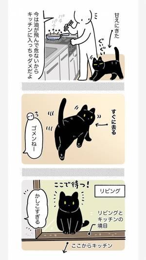 漫画の画像