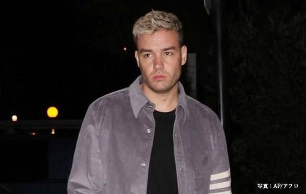 【訃報】『ワン・ダイレクション』のリアム・ペインさんが逝去　「信じられない」