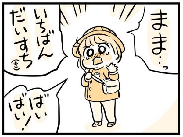 「一番大好き」といい合う母と娘　ワケに「なんだ天使か」「浄化された」