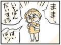 「一番大好き」といい合う母と娘　ワケに「なんだ天使か」「浄化された」