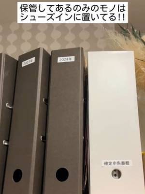 「プリント収納に使えます」　プロが教えるコツに「早速試す」「移動させます」