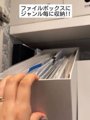 「プリント収納に使えます」　プロが教えるコツに「早速試す」「移動させます」
