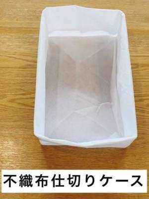 インナーの収納、どうしてる？　プロ直伝の収納術に「小技効いてる」「試そう」