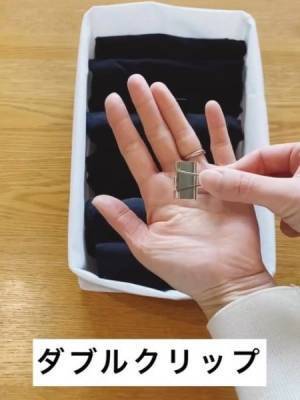 インナーの収納、どうしてる？　プロ直伝の収納術に「小技効いてる」「試そう」