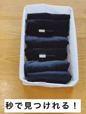 インナーの収納、どうしてる？　プロ直伝の収納術に「小技効いてる」「試そう」