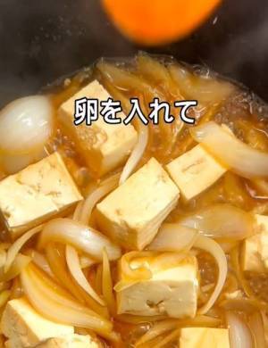 鶏肉を使わない節約親子丼　代わりに使うのは？　「いい考え」「これはうまそう」