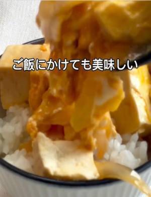 鶏肉を使わない節約親子丼　代わりに使うのは？　「いい考え」「これはうまそう」