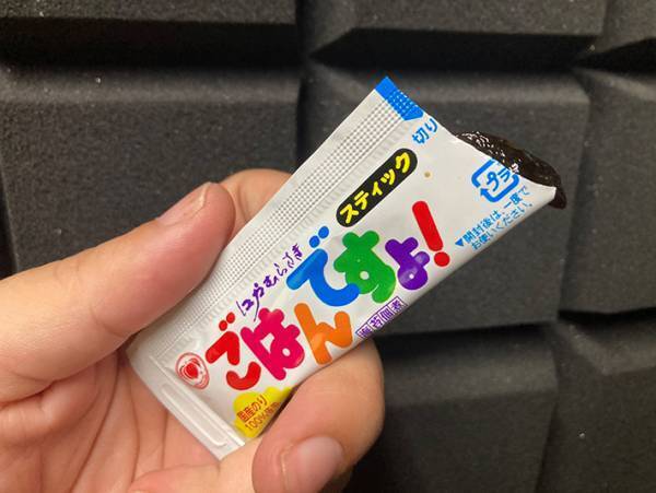 １１万人が共感した食べ方が？　オススメに「なんてこった」「最強だな」