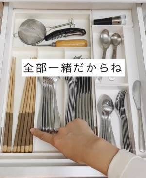 箸のペアがすぐ見つかる収納アイディア　「確かにそうだ」「発想の転換」
